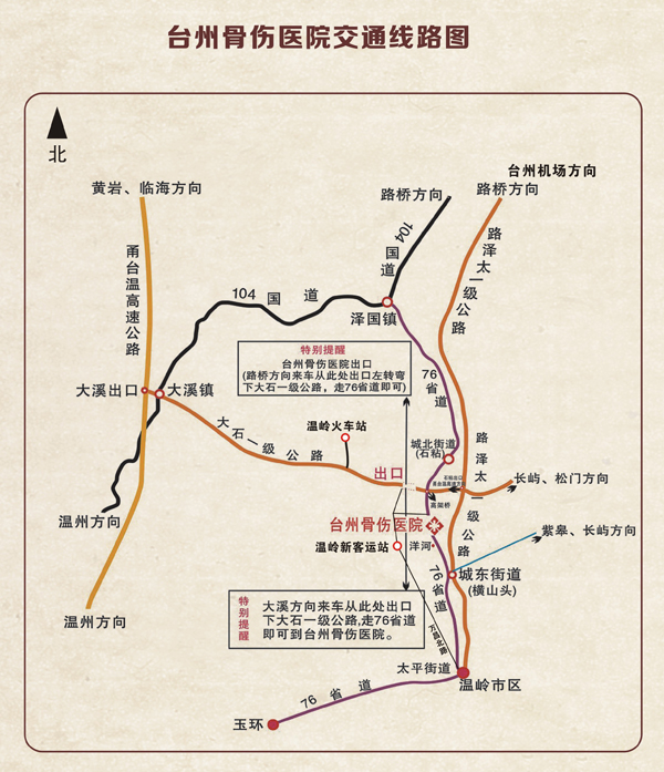 来院交通线路地图d.jpg