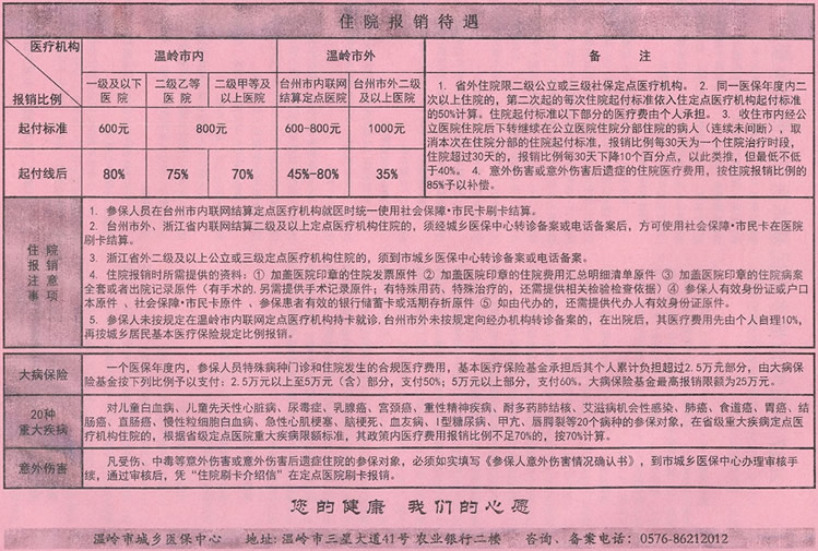 Scan-170427-0002.jpg
