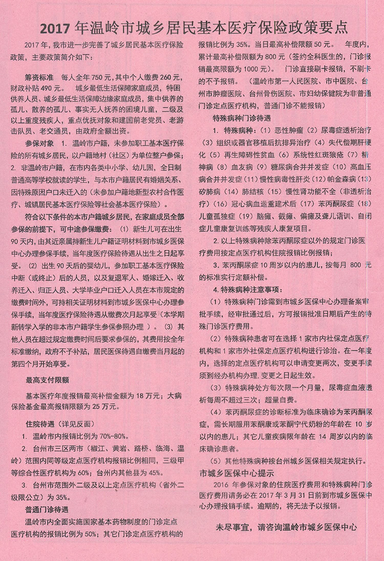 Scan-170427-0001.jpg