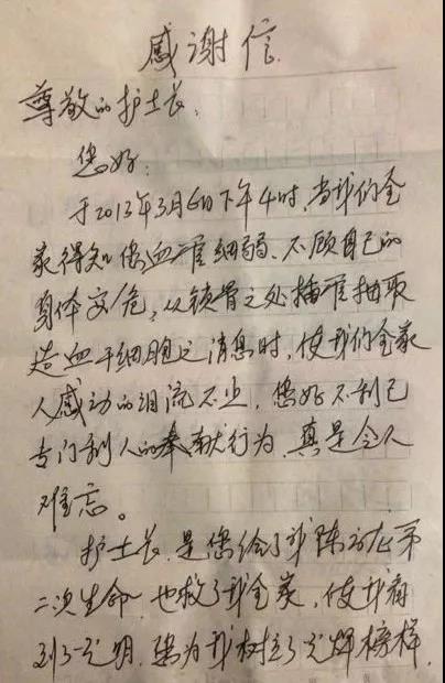 微信图片_20180308082947.jpg