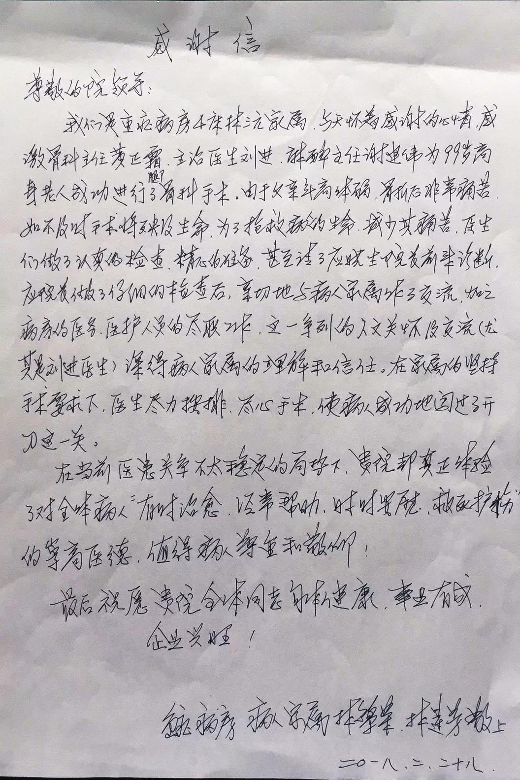 微信图片_20180308100158.jpg