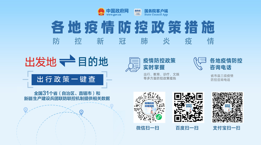 微信图片_20211215084742.jpg