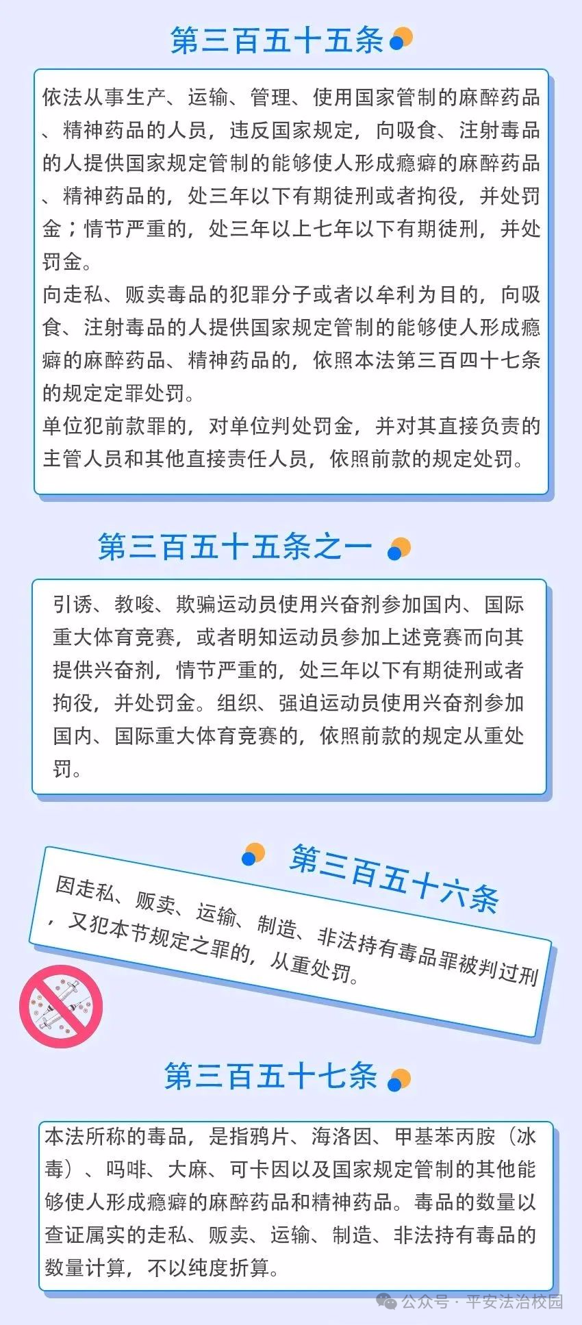 微信图片_20240703163324.png