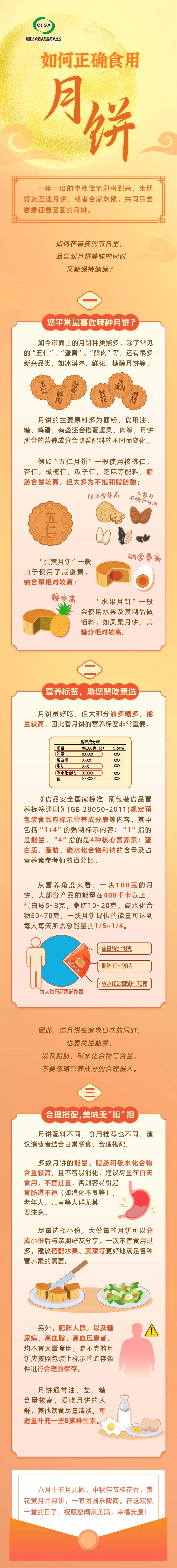 微信图片_20240916140825.jpg