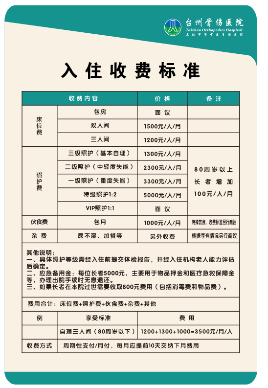 微信图片_20250219162433.png